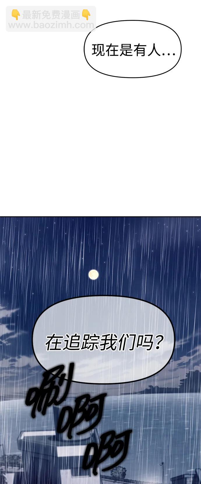 第71话30