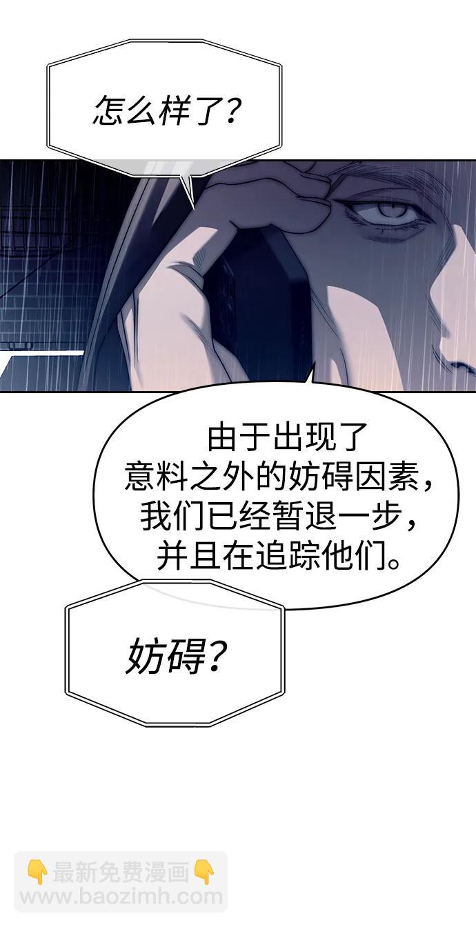 第71话32