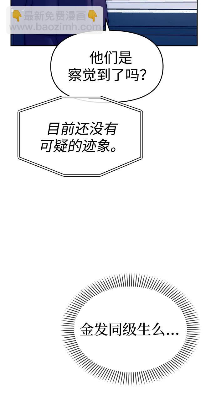 第71话34