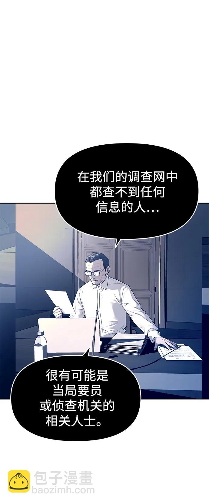 第71话35