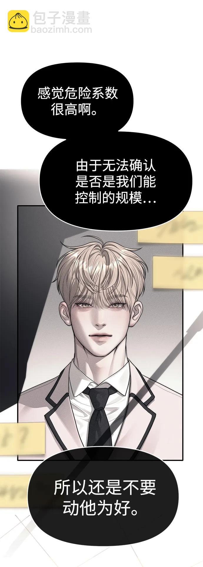 第71话36