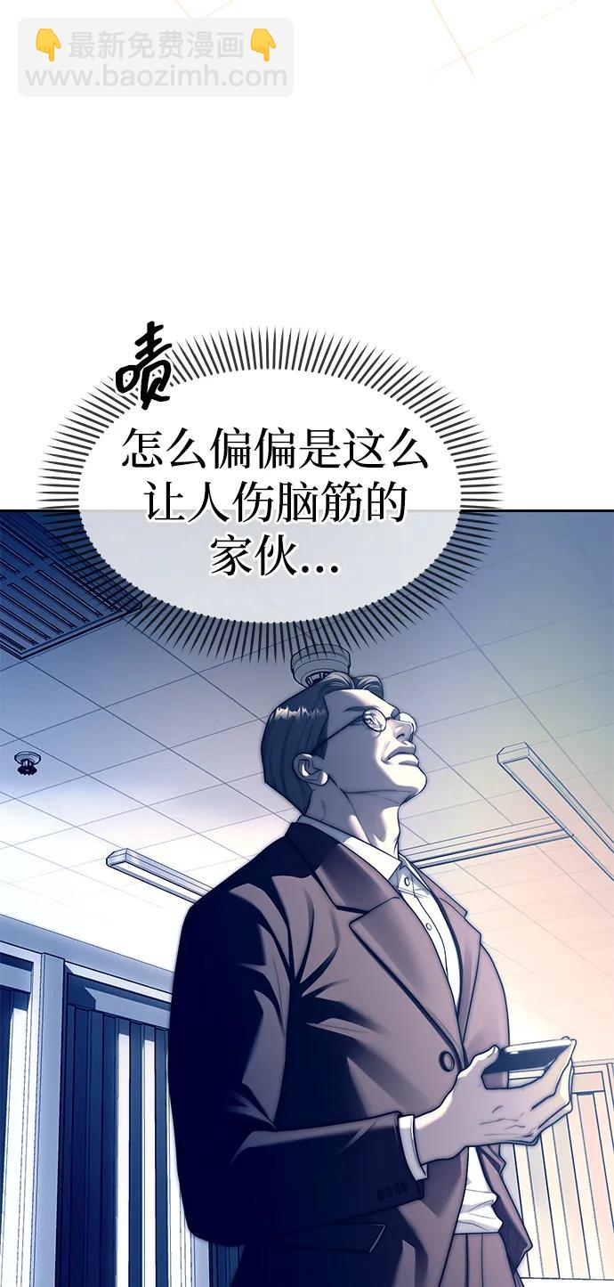 第71话37