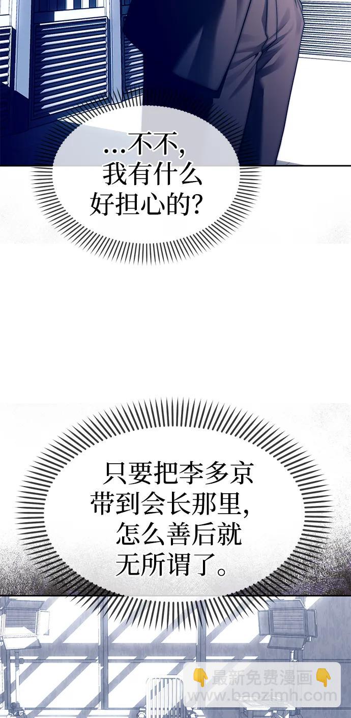 第71话38
