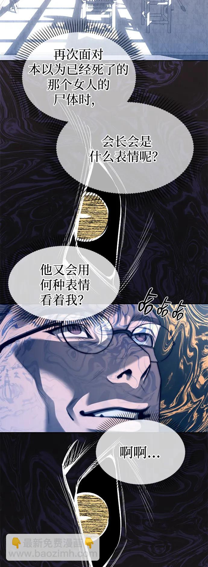 第71话39