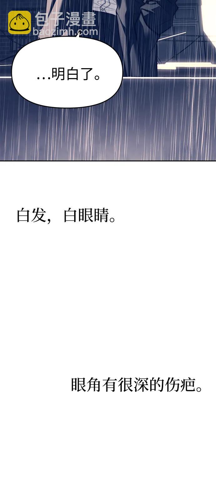 第71话41
