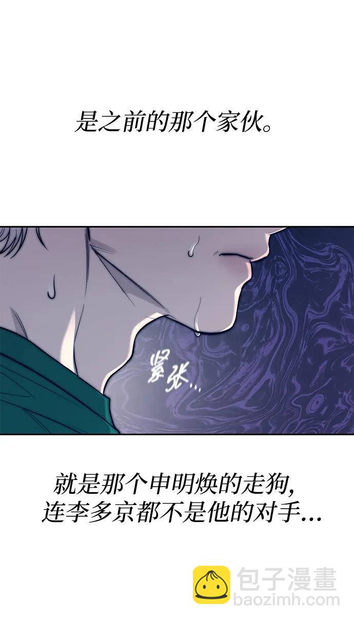 第71话42