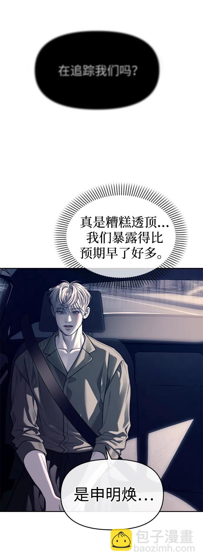 第71话43