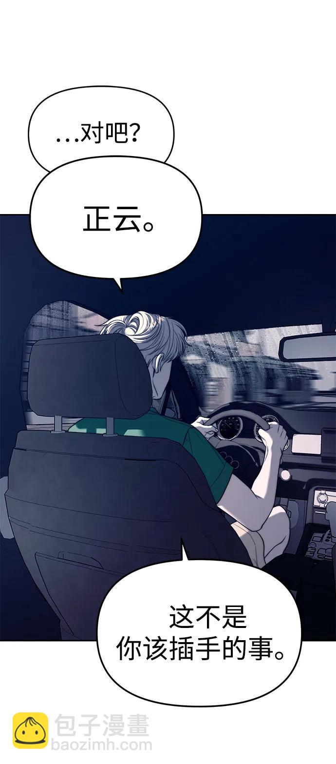 第71话44