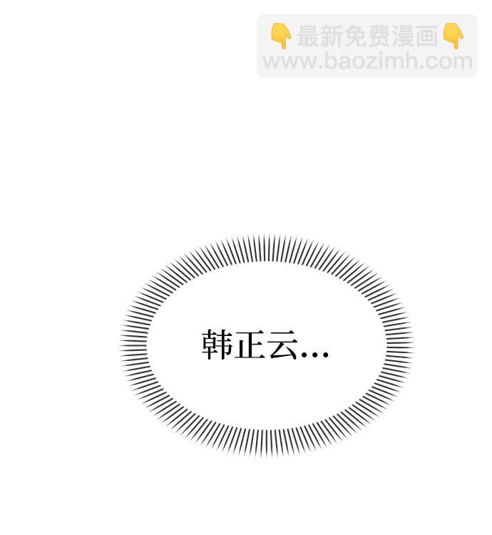 第71话45