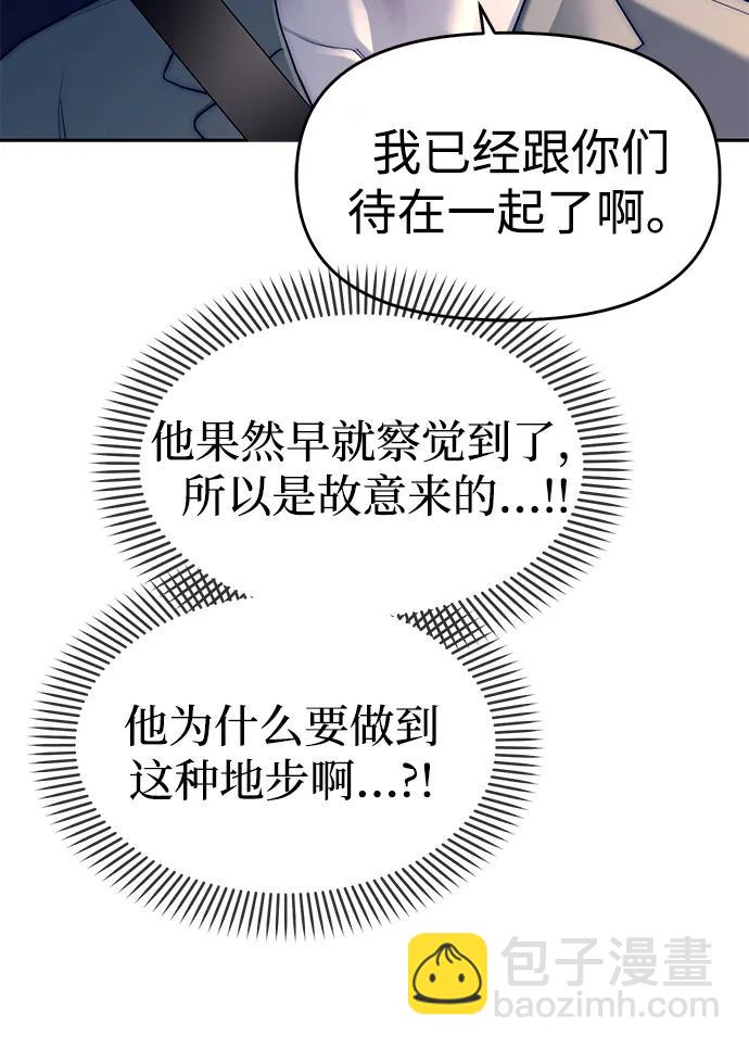 第71话47