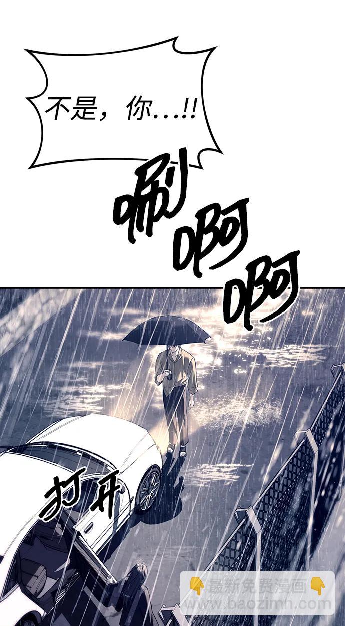 第71话5