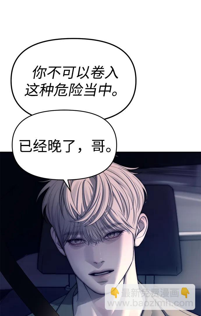 第71话50