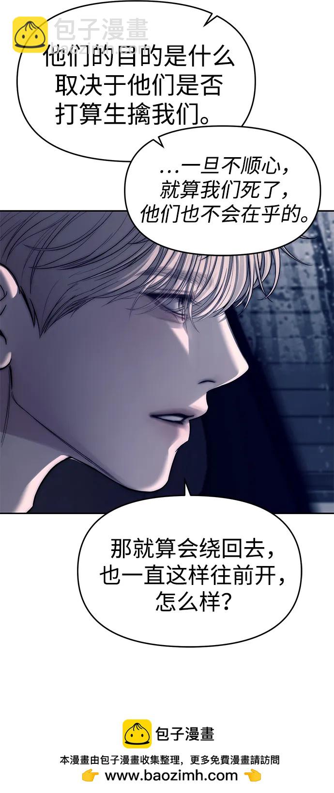 第71话53