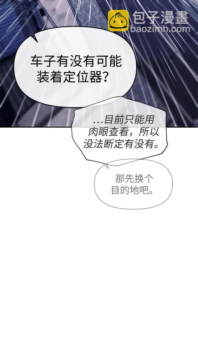 第71话56