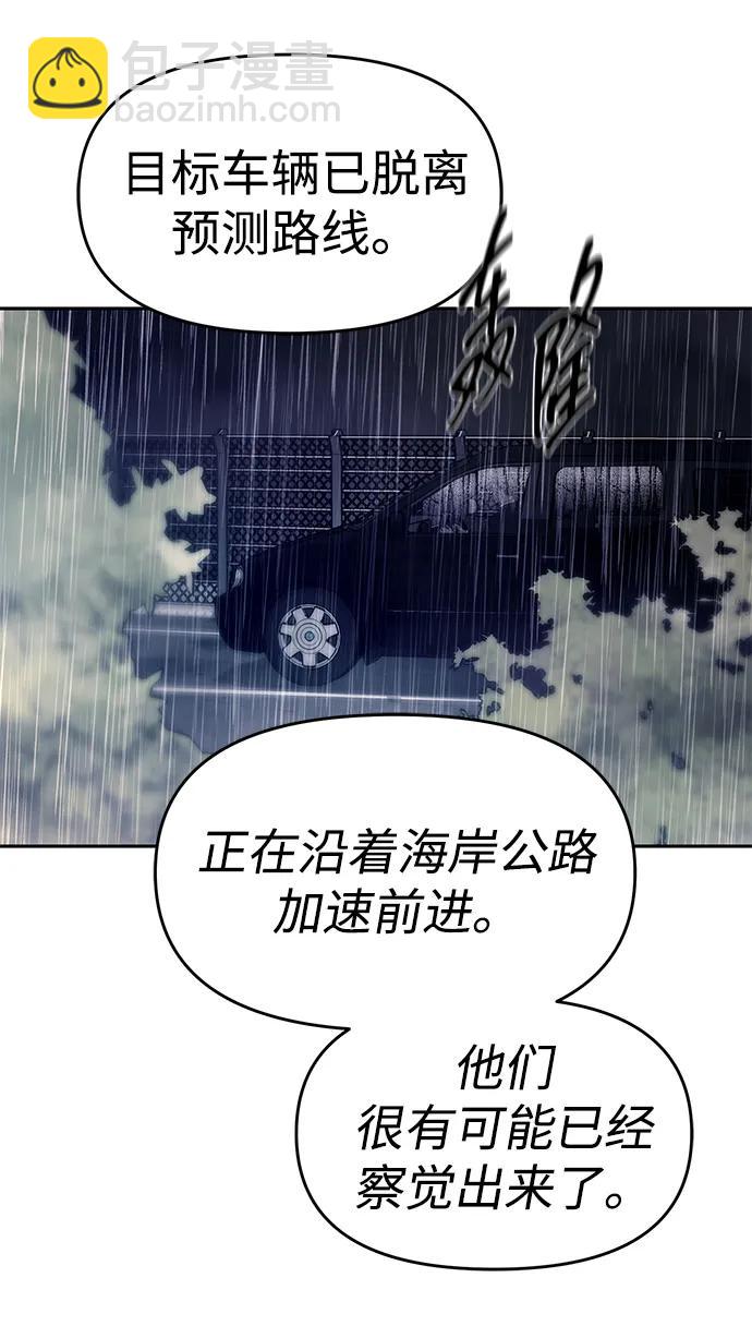 第71话57