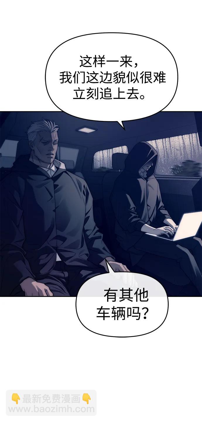 第71话58