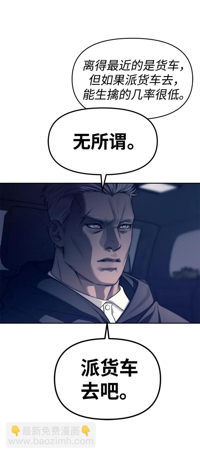 第71话59