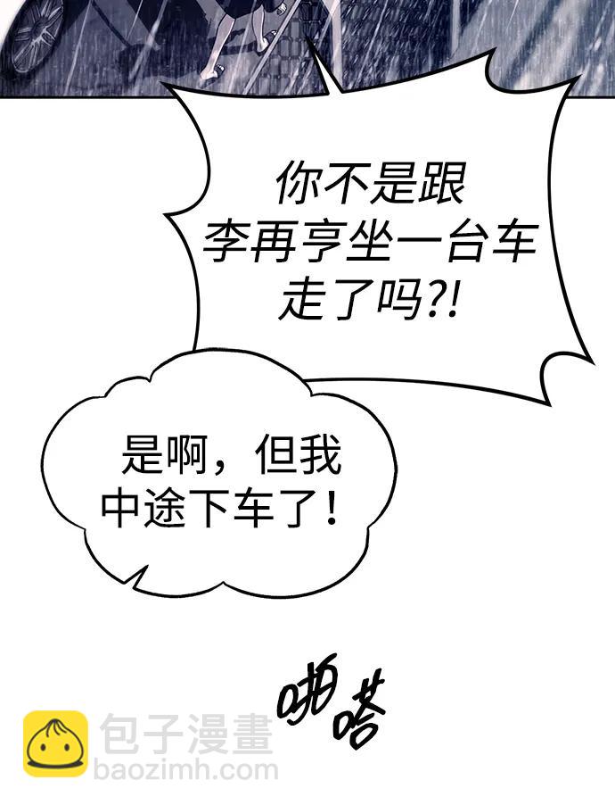 第71话6