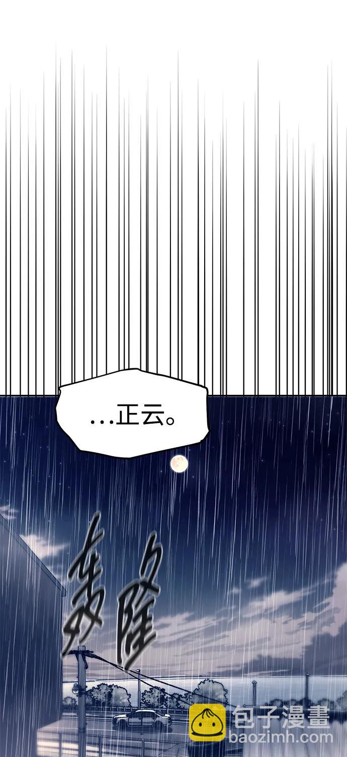 第71话60