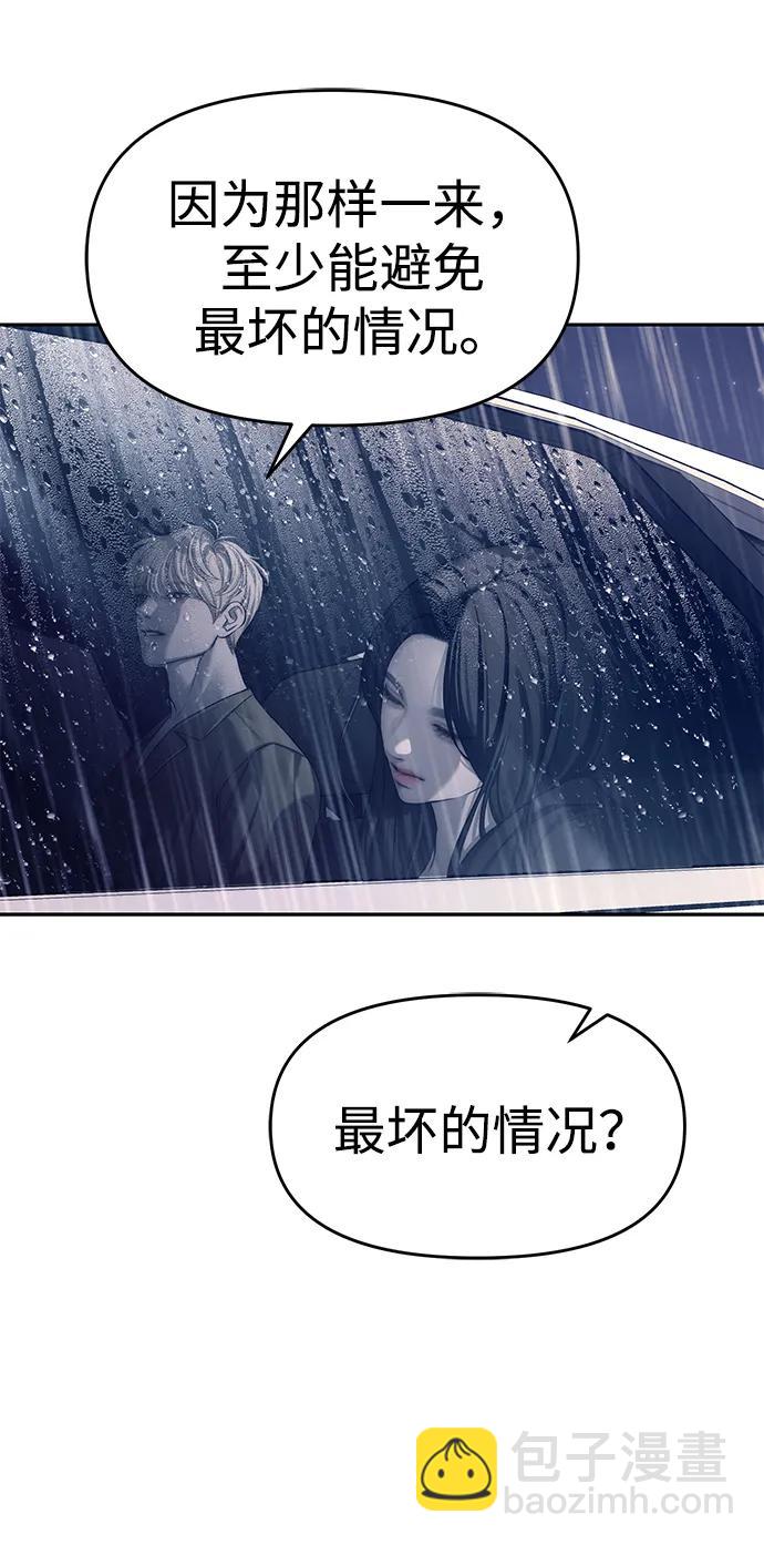 第71话62