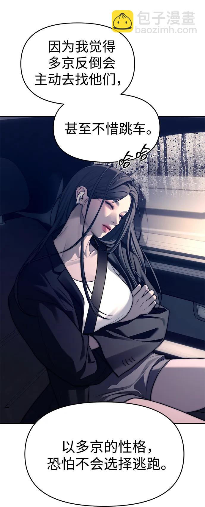 第71话63