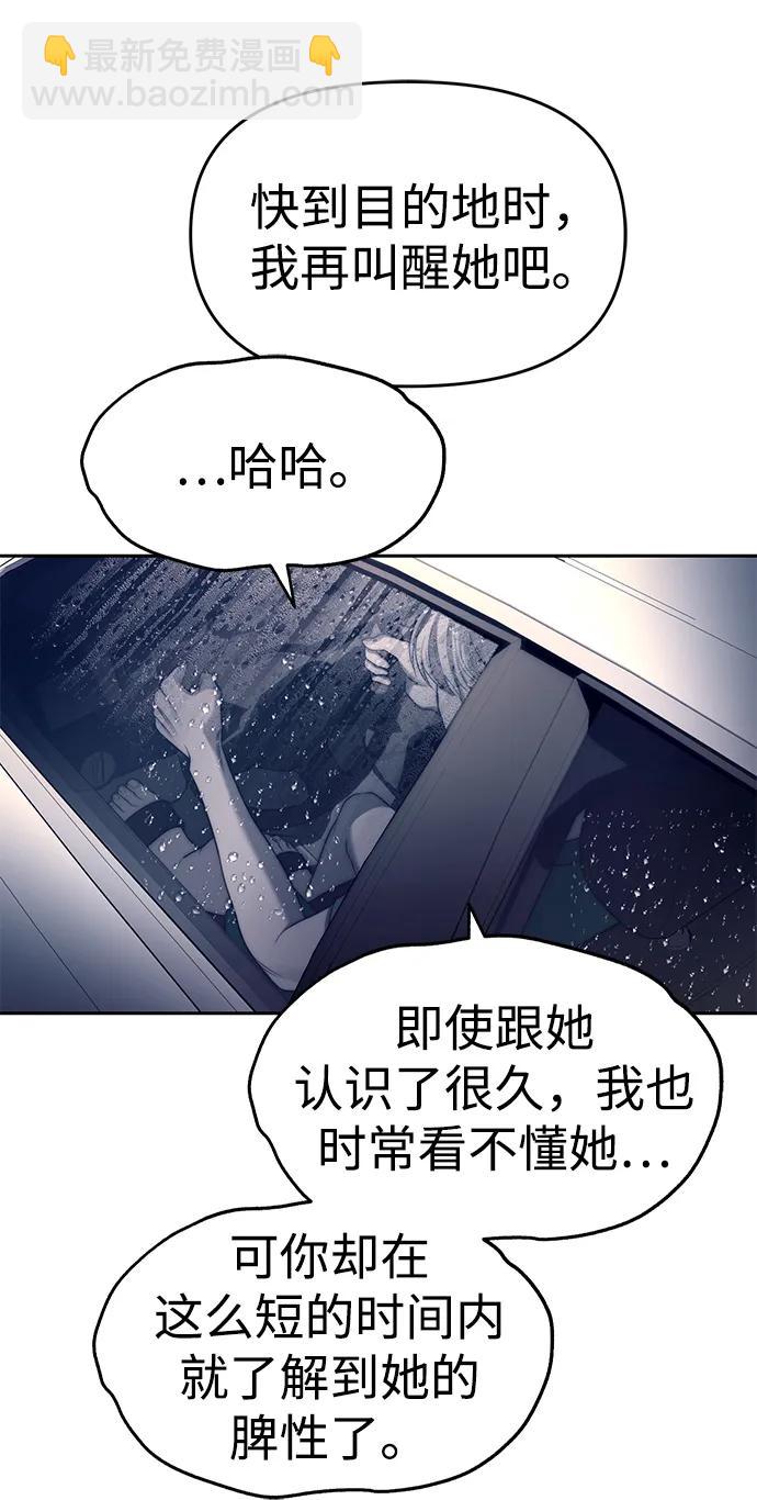 第71话66