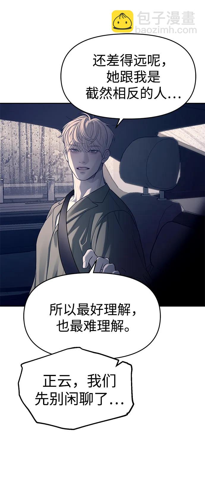 第71话67