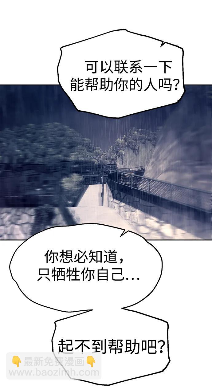 第71话68
