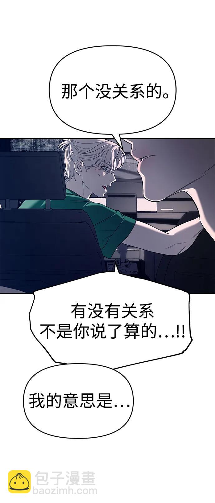 第71话69