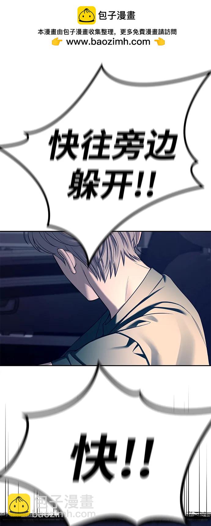 第71话72