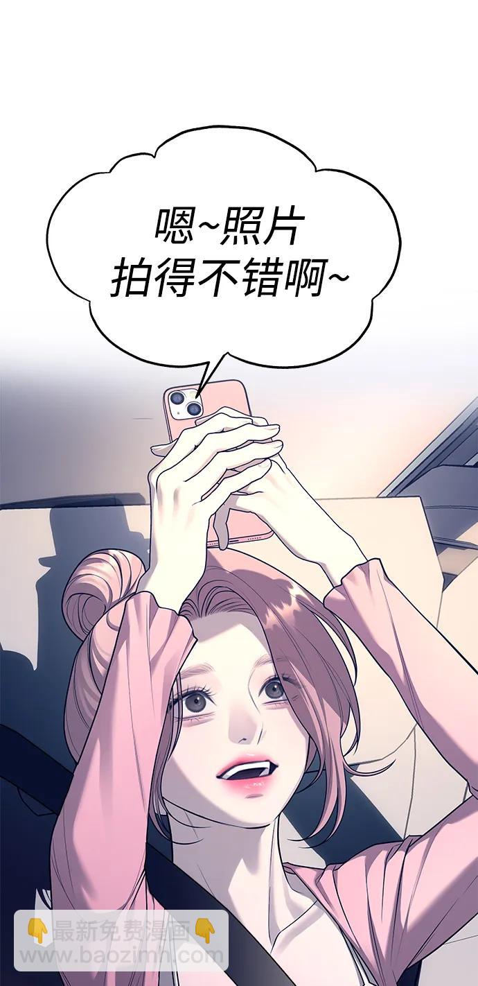 第71话77