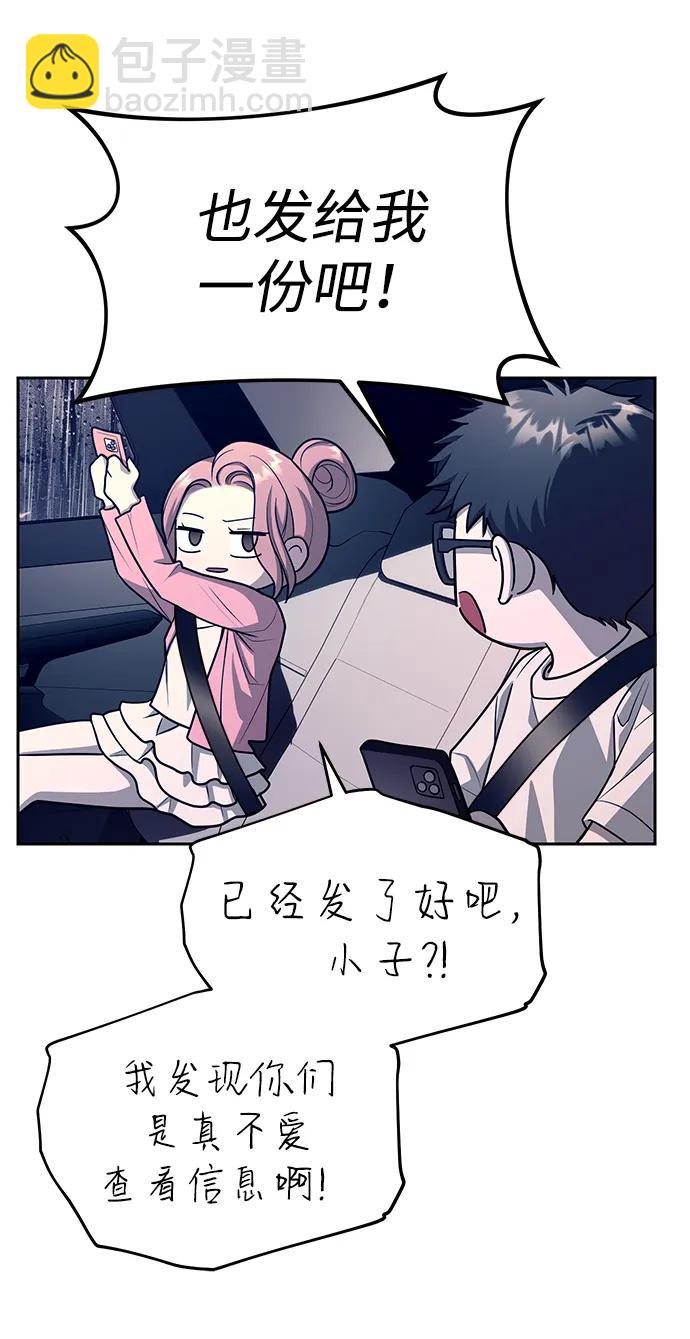 第71话79