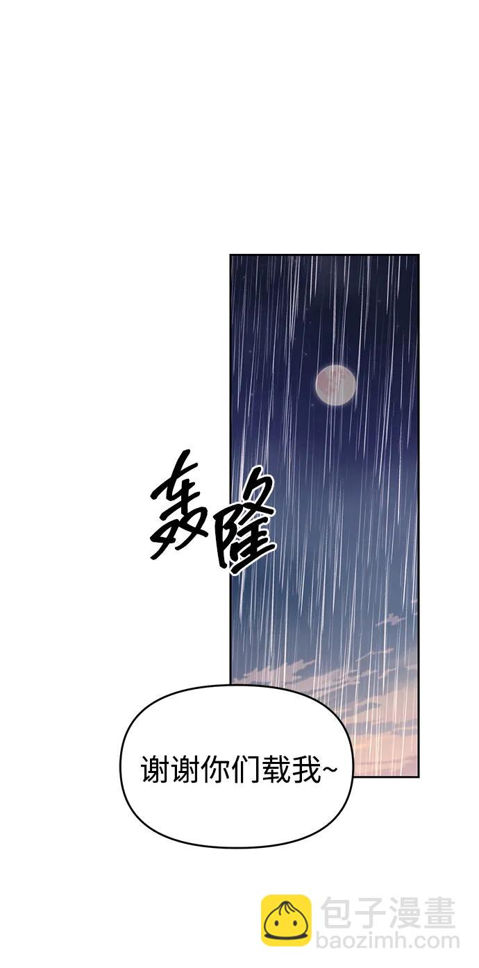 第71话8