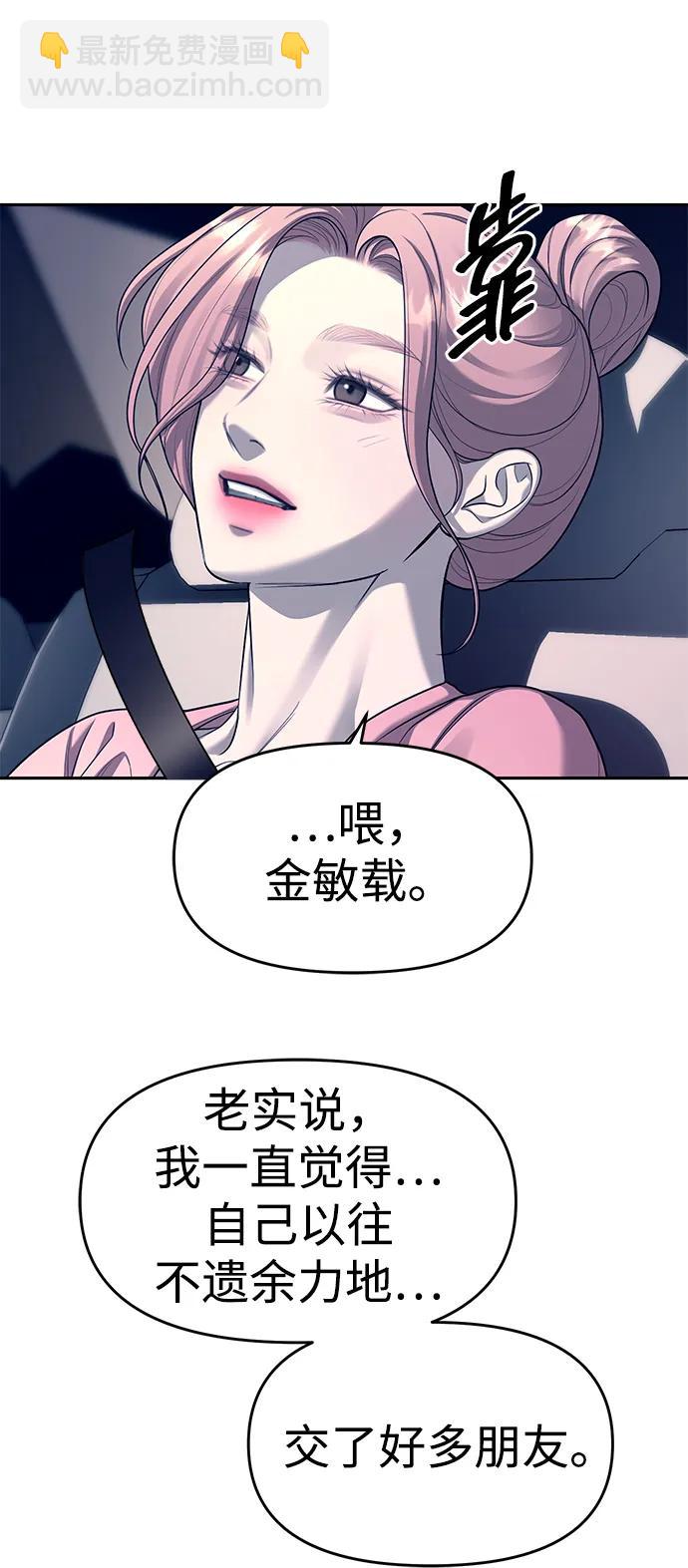 第71话80