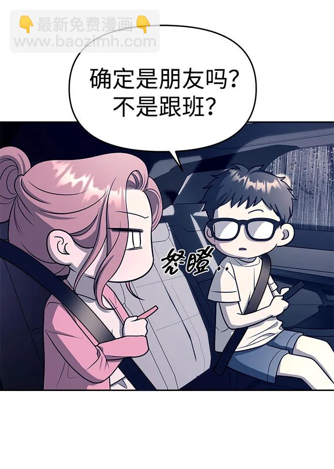 第71话81