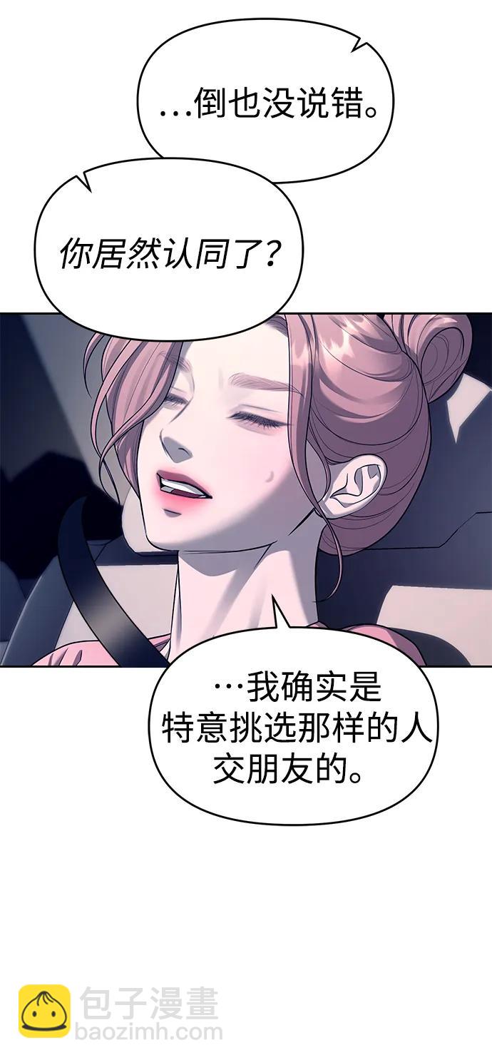第71话82