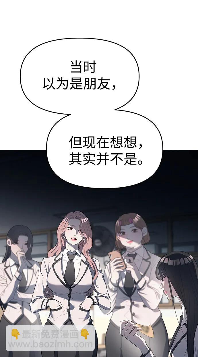 第71话83