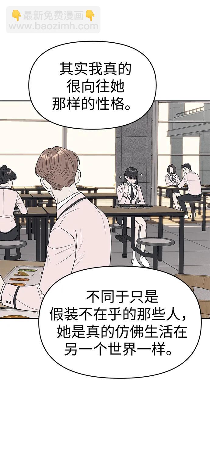 第71话85
