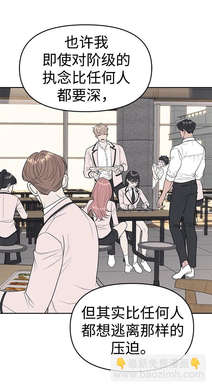 第71话86