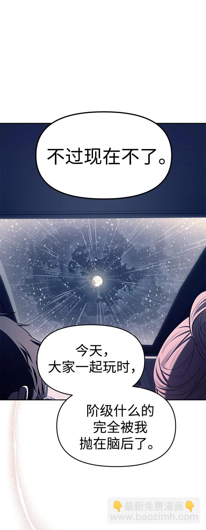 第71话88