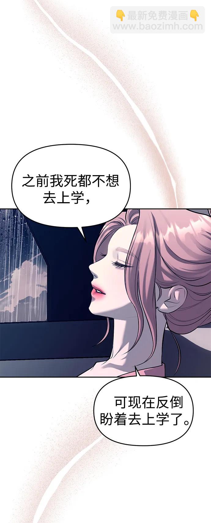 第71话89