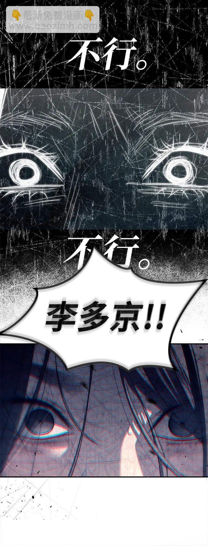 第72话11