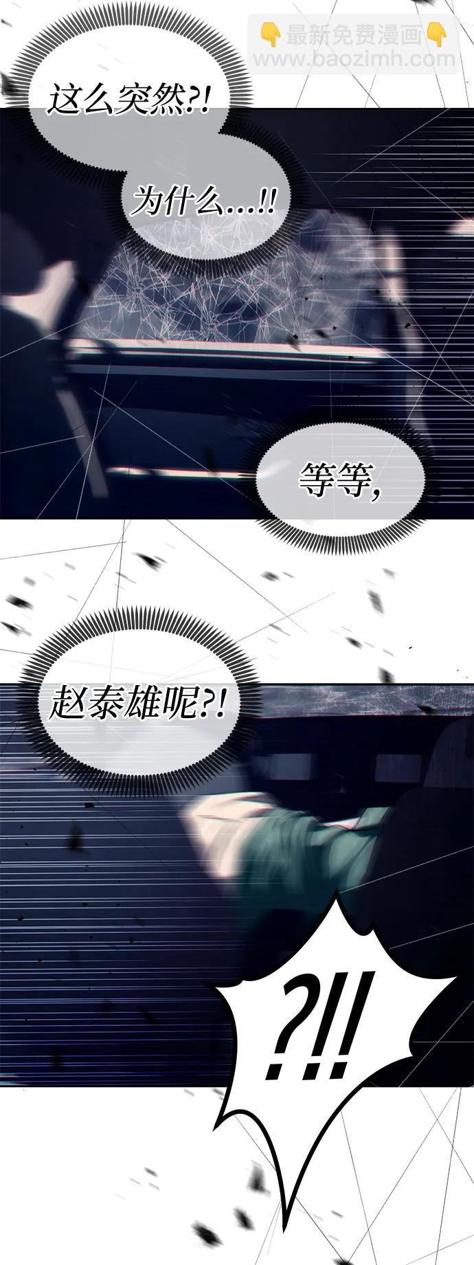 第72话15