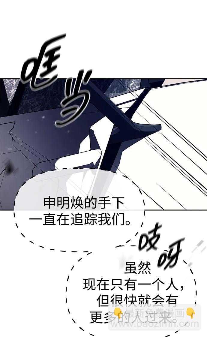 第72话20