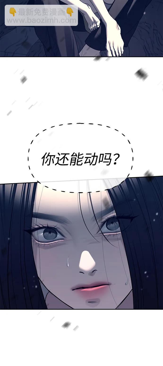 第72话24