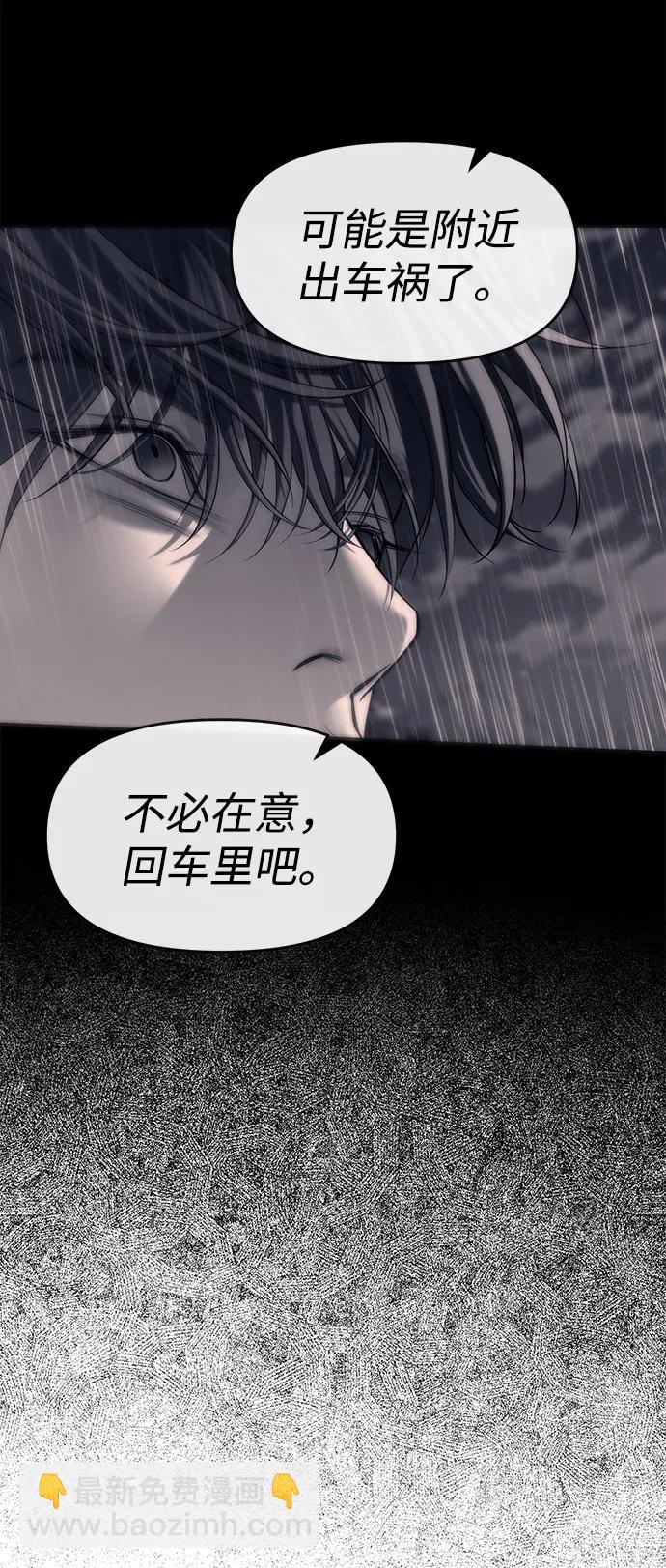 第72话30