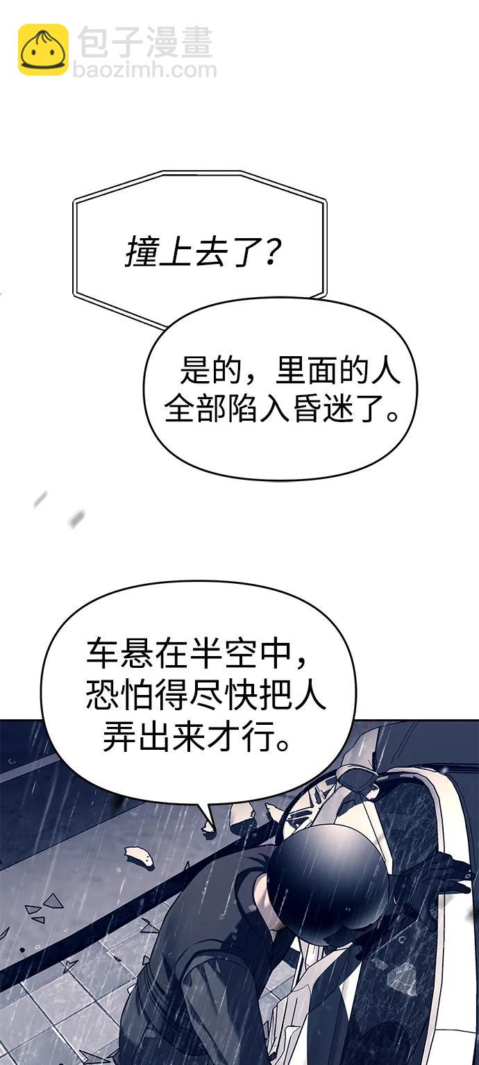 第72话34