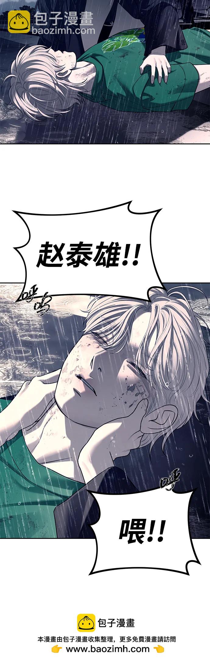 第72话49