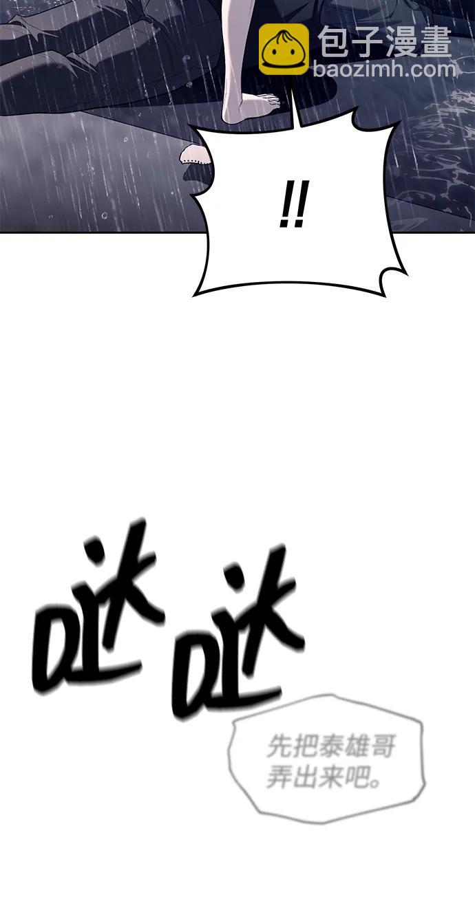 第72话51