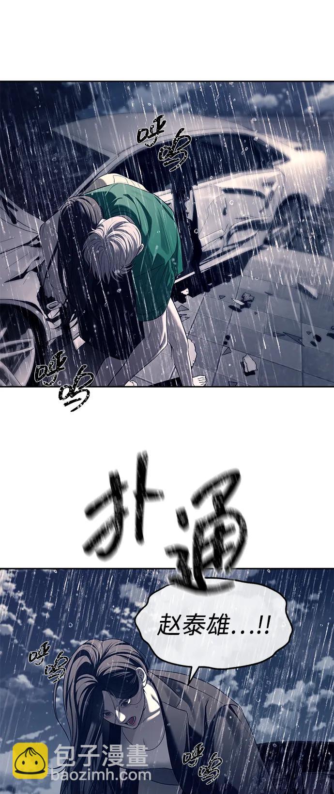 第72话52